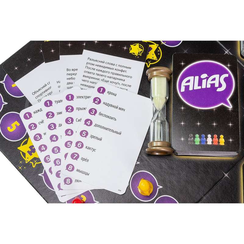 Board game - ALias Party (Alias)