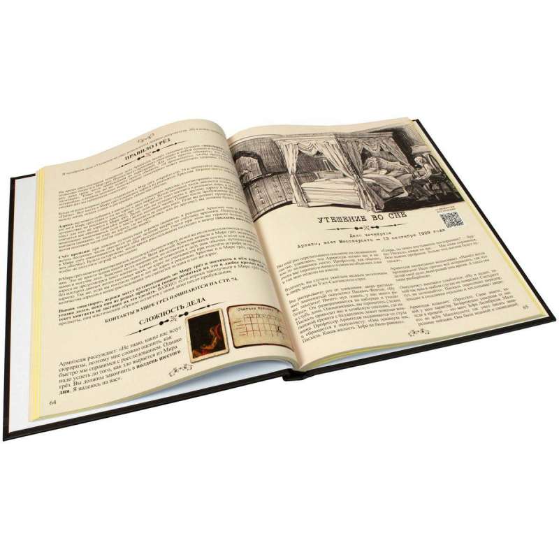 Board Game - Arkham Mysteries