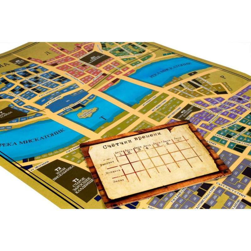 Board Game - Arkham Mysteries