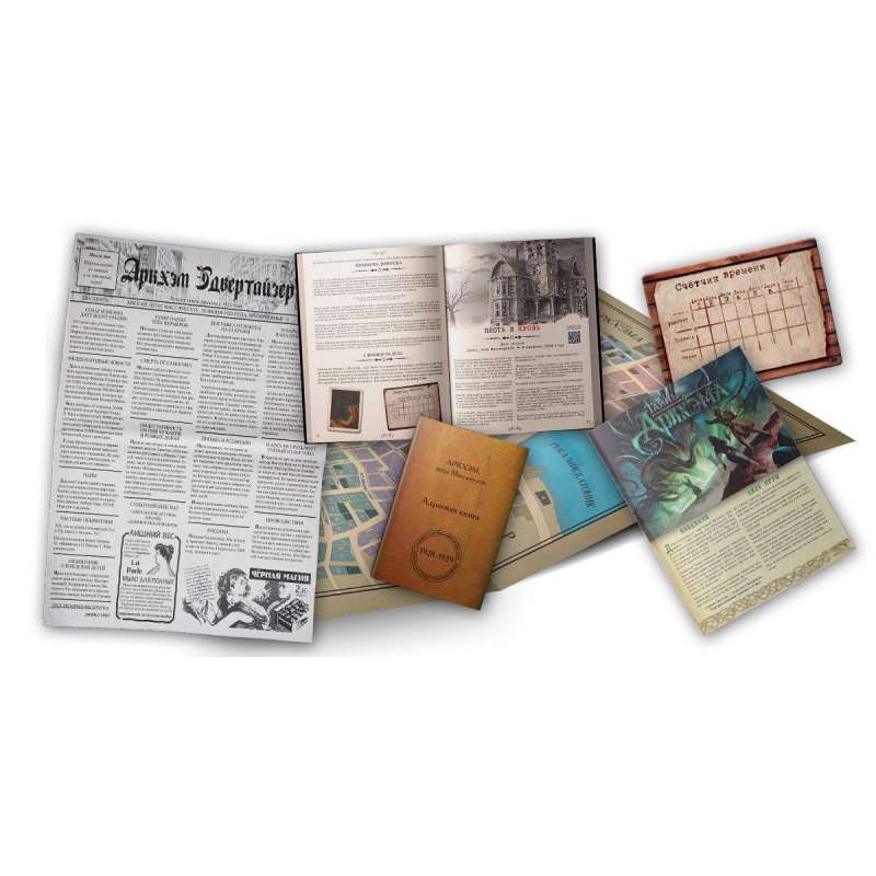Board Game - Arkham Mysteries