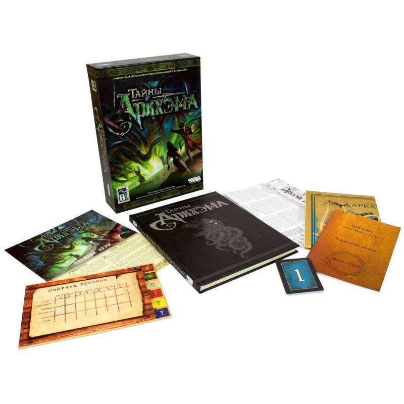 Board Game - Arkham Mysteries