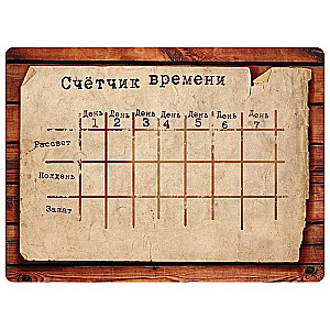 Board Game - Arkham Mysteries