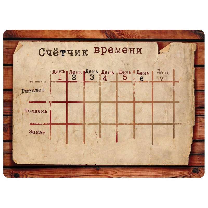 Board Game - Arkham Mysteries
