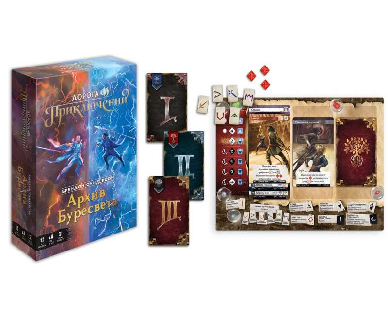 Board Game - Archive of Burensvet