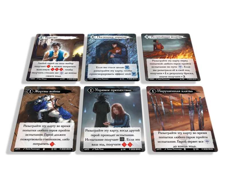 Board Game - Archive of Burensvet