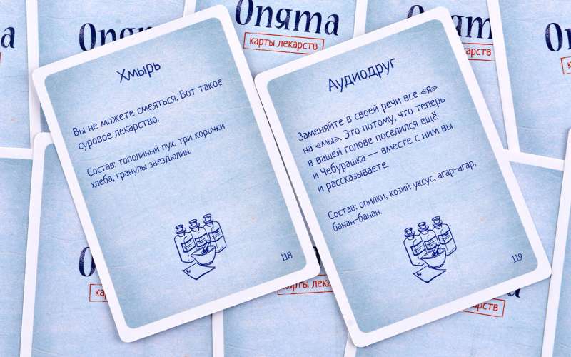 Brettspiel - Egerlinge