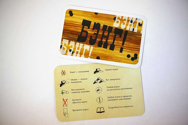 Brettspiel - Bang! Erweiterung. Die großartige Acht