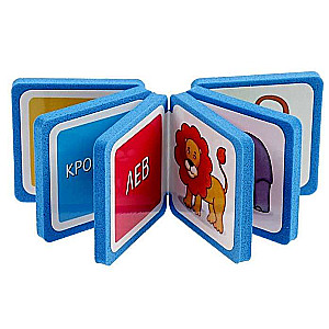 Мини-книжки ЭВА. Кто здесь живёт? В зоопарке