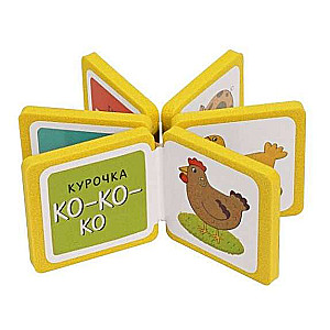 Мини-книжки ЭВА.  На ферме