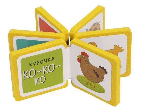 Мини-книжки ЭВА.  На ферме