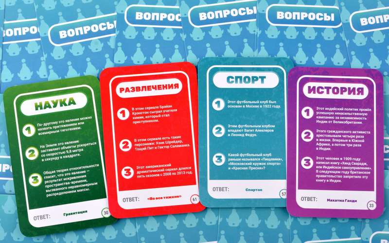 Настольная игра-  Виктроллина