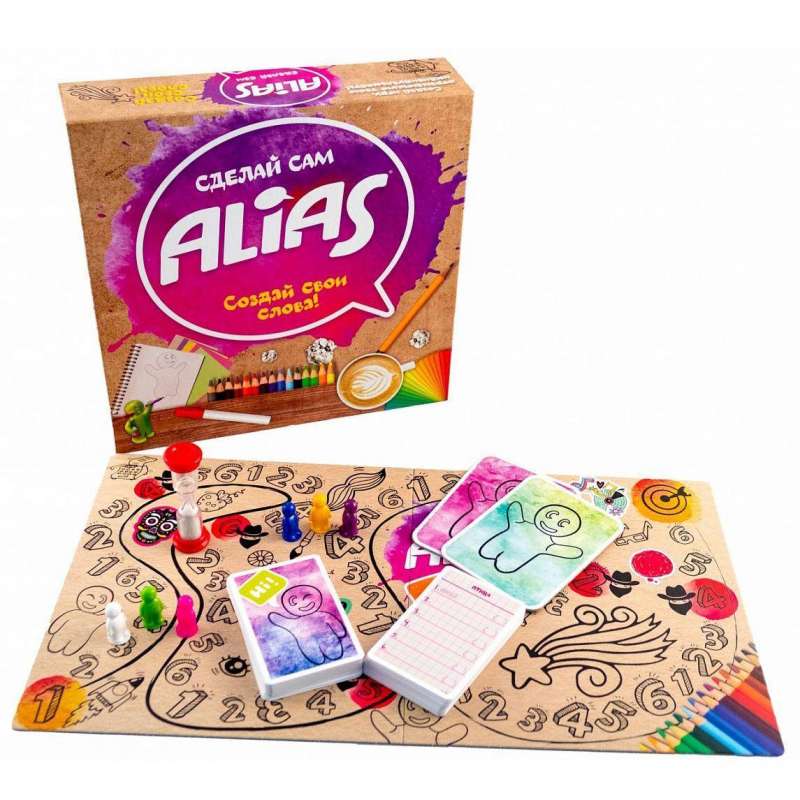 Board game - Alias. Make it yourself (Alias)