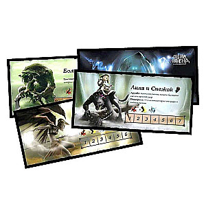 Board game - Battle of Legends. Resurrected