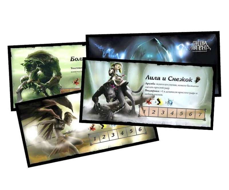 Board game - Battle of Legends. Resurrected