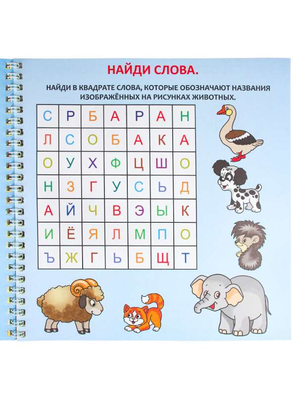IQ-блокнот ВЕСЕЛЫЕ ЖИВОТНЫЕ