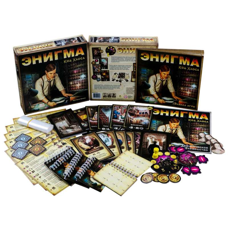 Gra planszowa - Enigma. Kod Chaosu