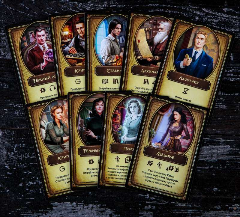 Gra planszowa - Enigma. Kod Chaosu