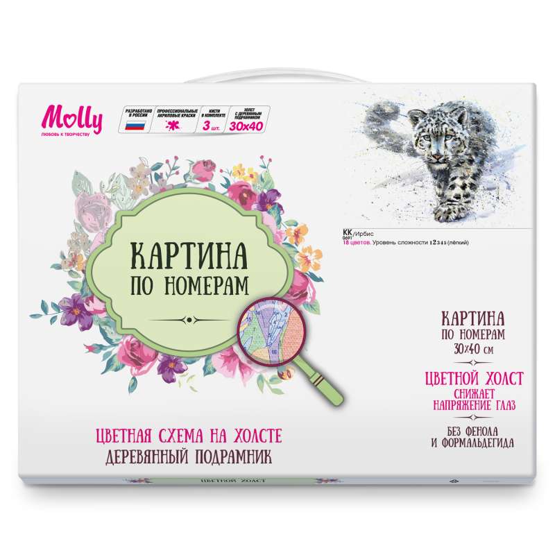 Картина по номерам  (30х40) Цветной холст  ИРБИС (18 цветов) 
