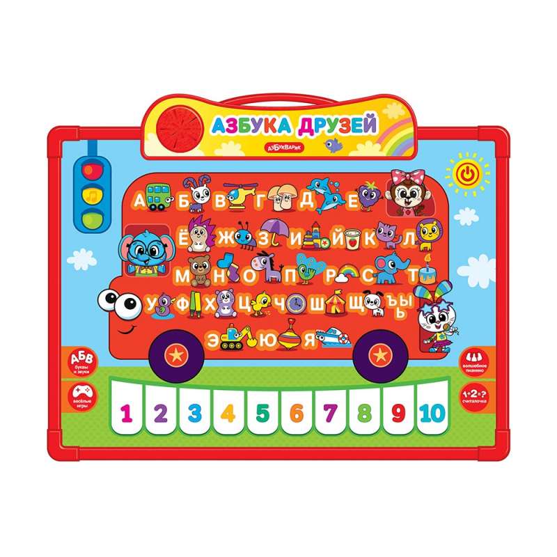 Музыкальная игрушка - Азбука друзей (Говорящая доска для обучения и рисования)