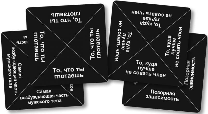 Board game - Chpok