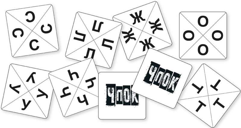 Board game - Chpok