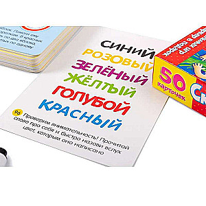 Настольная игра - Развитие ребенка. Скоро в школу