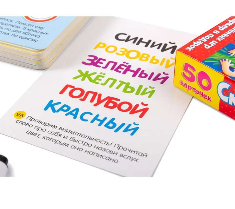 Настольная игра - Развитие ребенка. Скоро в школу