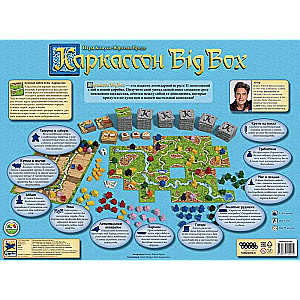 Настольная игра - Каркассон (Carcassonne). Big Box
