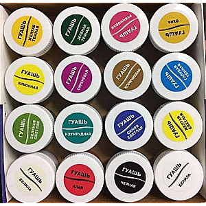 Gouache Classic 16 colors (20 ml)