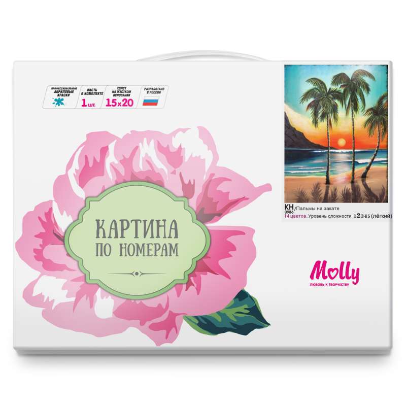 Paint by numbers - Palm Trees at Sunset