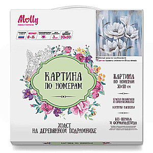 Картина по номерам - Белые маки на голубом фоне
