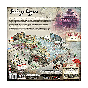 Brettspiel - Die Schlacht um Rokugan