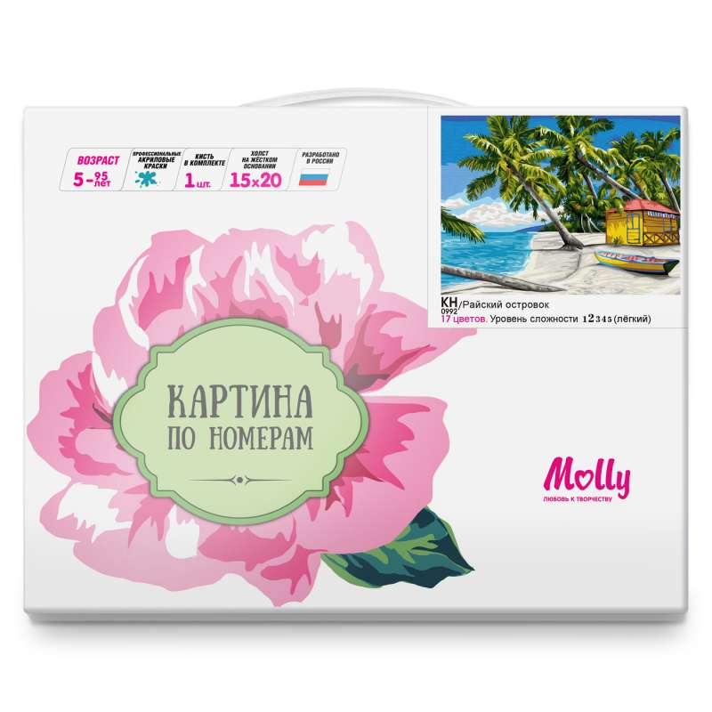 Paint by numbers - Paradise Island