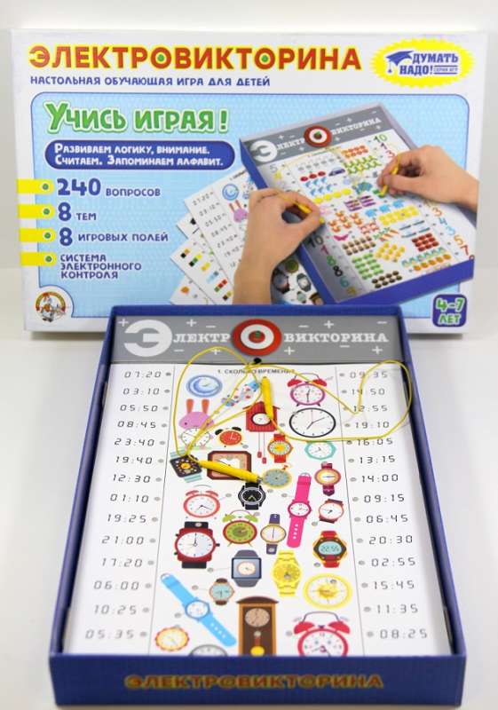 Žaidimas Elektroninė viktorina Mokykis žaisdamas!