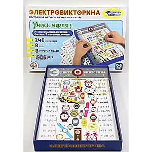 Žaidimas Elektroninė viktorina Mokykis žaisdamas!