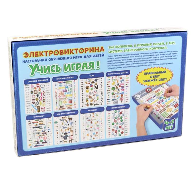 Žaidimas Elektroninė viktorina Mokykis žaisdamas!