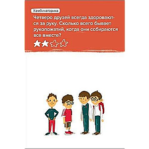 Настольная игра - Brainy Trainy. Программирование