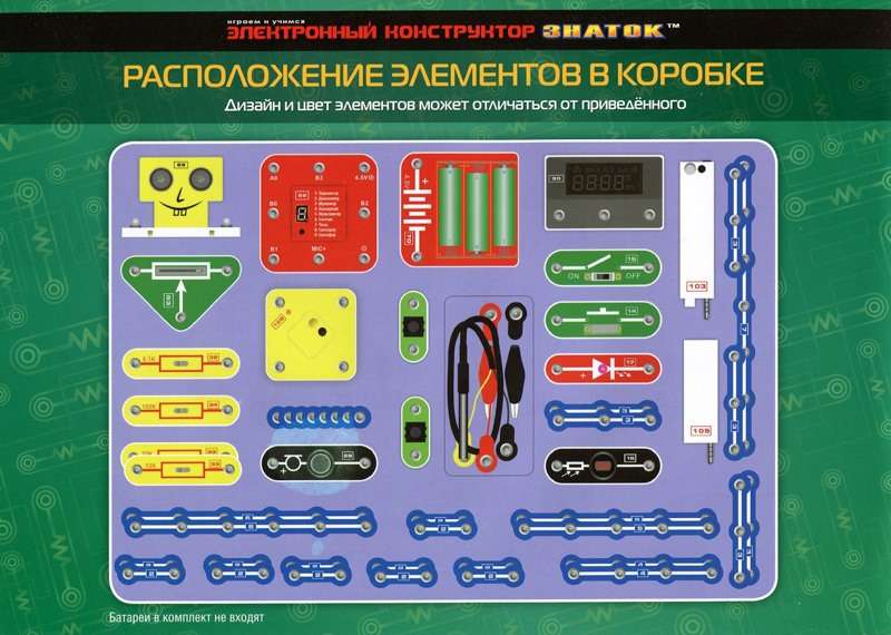 Электронный конструктор Знаток Супер-измеритель