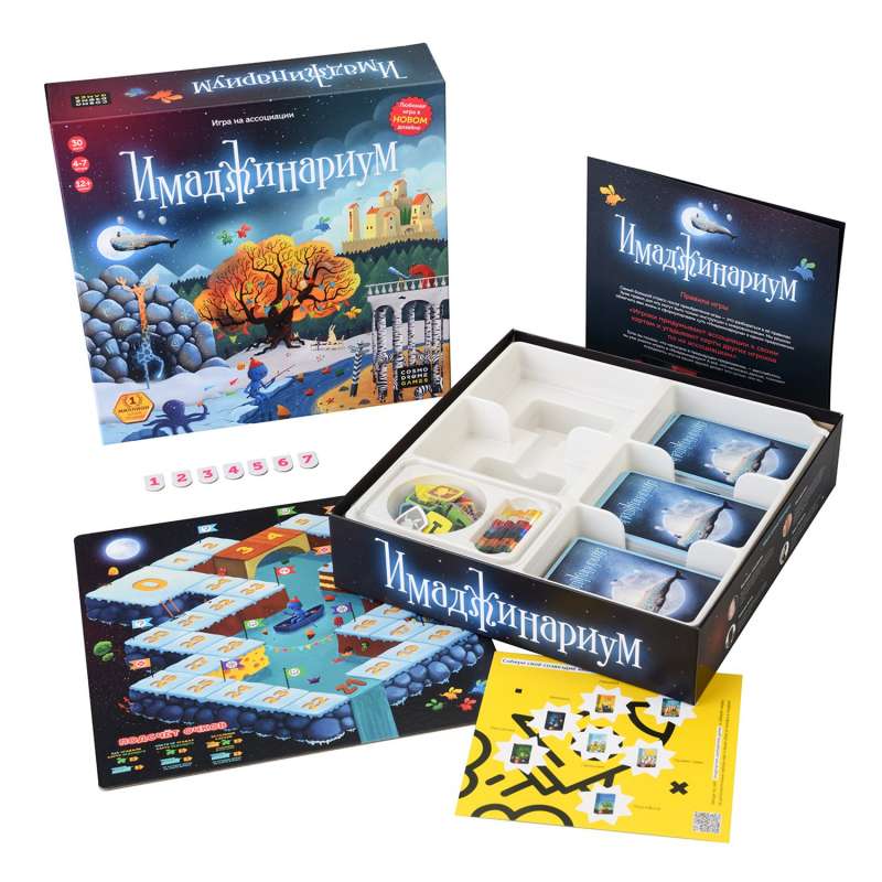 Table game - Imaginarium