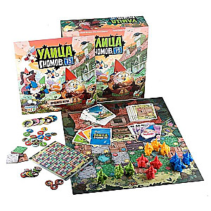 Настольная игра- "Улица гномов 75"