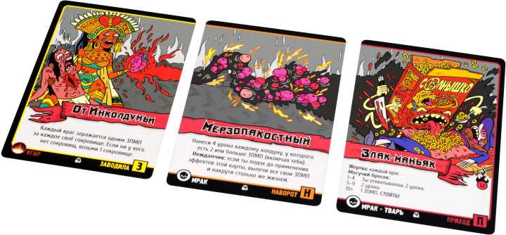 Board game - Epic Battles of Battle Wizards. Commotion in the Halls of Passion