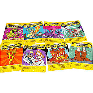 Board game - Epic Battles of Battle Wizards. Commotion in the Halls of Passion