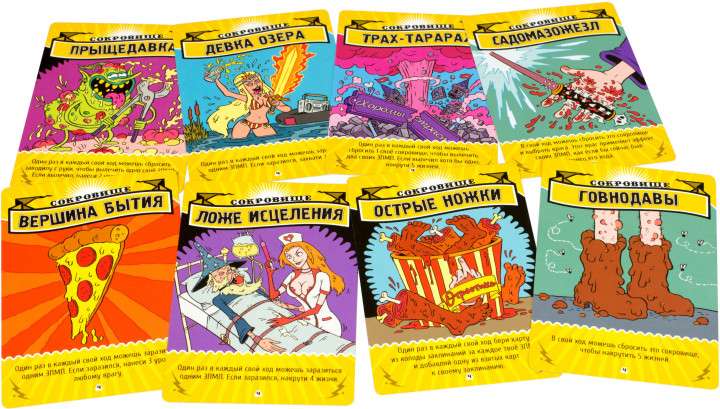Board game - Epic Battles of Battle Wizards. Commotion in the Halls of Passion