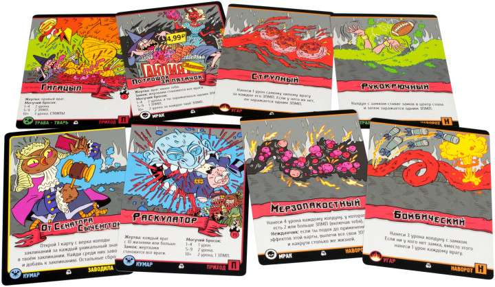 Board game - Epic Battles of Battle Wizards. Commotion in the Halls of Passion