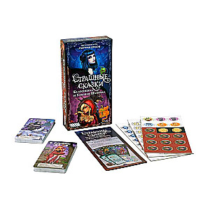 Tabletop game - Scary Tales. Little Red Riding Hood and Snow White (expansion)