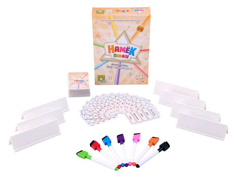 Настольная игра - Намёк понял!