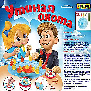 Peremäng - Pardijaht