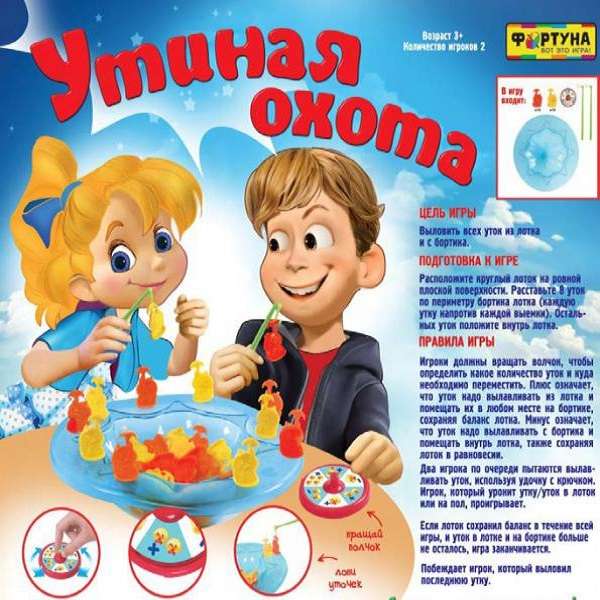 Peremäng - Pardijaht