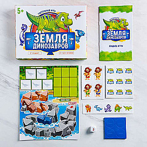 Настольная игра - Земля динозавров