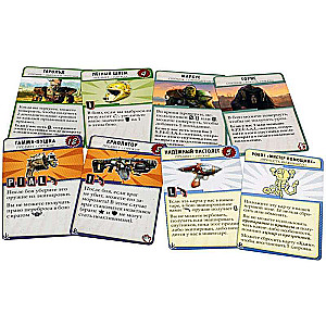 Board Game - Fallout. New California (Expansion)